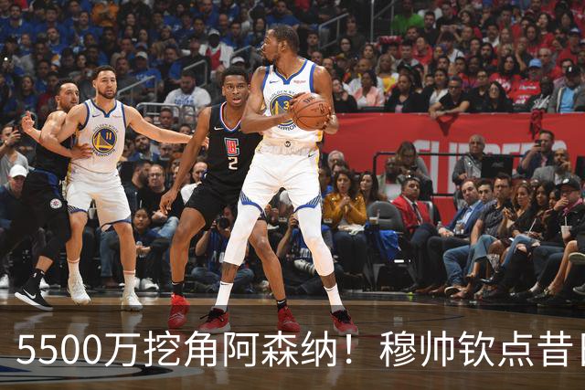 5500万挖角阿森纳！穆帅钦点昔日弃将，这步棋能救活皇马防线吗？